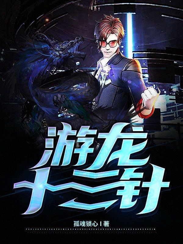 万界灾劫副本，我操盘救世主通关