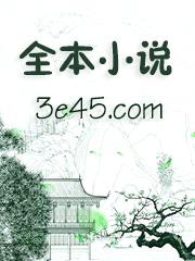 我死后他追悔莫及封面